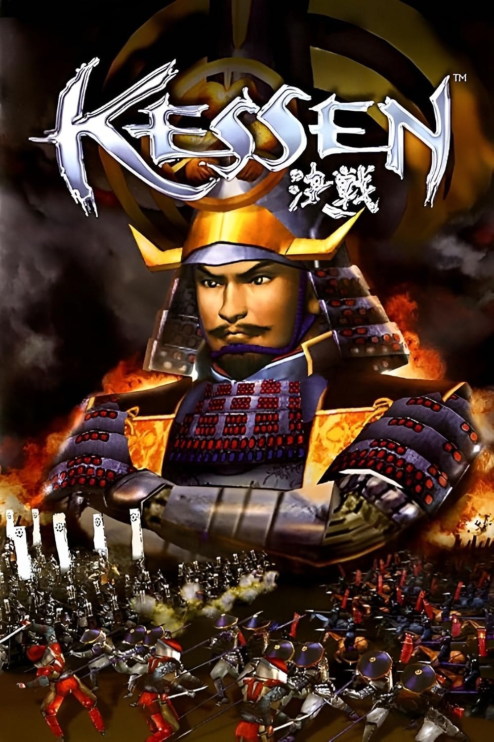 Kessen